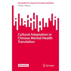 (영문도서) Cultural Adaptation in Chinese Mental Health Translation Paperback, Springer, English, 9789819717262