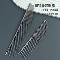 VANLUEE 宠物长短齿排梳 猫咪狗狗开结去浮毛梳, 1個, 餐刀梳(5788)