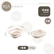 H&L匠心優廚 奶油色二合一折疊瀝水籃, 1個, 【小號】可折疊｜雙層款