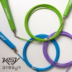 (1+1할인) 김수열 줄넘기 초고속 와이어 프로 S600, 초고속 와이어 프로 S600-파랑+보라, 1개