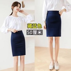 2026年春秋夏季新款職業半身裙女式短裙大碼包臀工裝裙氣質西裝裙
