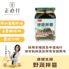 康健生機 野蔬拌醬 380g, 1個