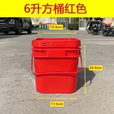 新品 發票含稅方形塑料桶帶蓋四方桶5/6/12/20/25陞大桶垃圾桶加厚全新料包裝桶釣魚桶食品級方形帶蓋水桶, 6陞紅方桶塑料提手, 1個