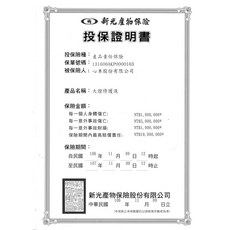 大高雄【阿勇的店】大燈霧化還原整復工程 環保無毒台灣SGS認證 專業施工教學 保固一年, 1個