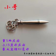 老街口不銹鋼繩鏢飛鏢實戰武術表演繩鏢頭軟兵器流星鏢流星錘十八般武器, 1個, 小號