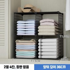 조립식 팬트리 선반 메쉬 진열장 망 창고 앵글 펜트리 베란다, K. 검정 2열 2층