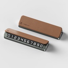 러브온마켓 프리미엄 주차번호판 차량용번호판, 싱글, 1개, 브라운