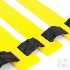 Itsok 스텝레더 6M 축구훈련용품