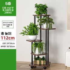 style dr 이동식 화분받침대 다층 화분선반 실내 베란다 화분정리대 다용도 선반 받침대, 5단, C