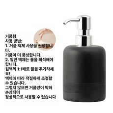 욕실 디스펜서 세트 샴푸통 용기 세제통 호텔 주방세제, 1개, 블랙 거품