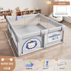 하우바이몰 휴대용베이비룸 밀림방지 파티션 베이비가드 볼풀장 아기텐트 여행용텐트 가림막, 1개, 귀여운 파티 내경180x200 8흡착판