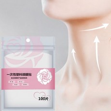 목 마스크팩 비닐 100매 비닐목주름팩 M13055 시트