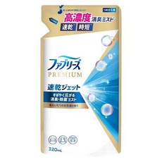 febreze 風倍清 頂級速乾Jet織物除臭劑 剛洗滌完的香氣 補充包, 1個, 320ml