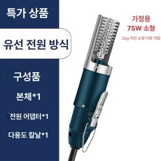블루웨이 생선비늘제거기 전동 비늘칼 비늘 생선, 플러그인 블루-특별 할인-가정용 75W 저전력, 기본 색상