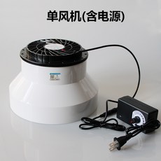 靜音空氣清淨機 - 除煙味 新車除臭 除甲醛 除油煙味 PM2.5過濾, 白色单QM风机（含调速电源）