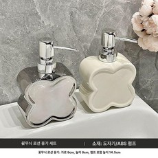 욕실 물비누 세라믹 디스펜서 샴푸통 세제통 주방세제, 1개, 작은 크림화이트+실버