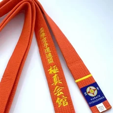 IKF 교쿠신 가라테 벨트 자수 컬러 등급 무술 유도 태권도 전문, 노란색