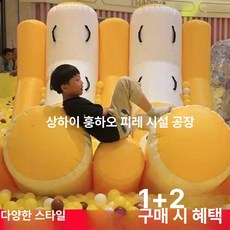 웅즈스토어 바나나시소 펜션 에어 놀이체육 대형, 1개, 더블 로우 바나나 보트 6인용
