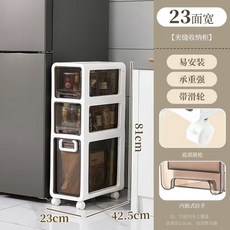 夾縫收納櫃 衛生間置物架 廁所浴室窄縫儲物櫃 落地縫隙架子馬桶窄邊