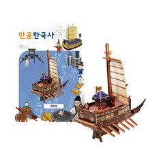 원목 공룡 손잡이 퍼즐