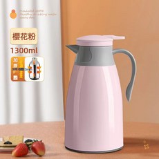 DIU 長效保溫熱水壺宿舍家用大容量暖水壺玻璃內膽學生保溫壺, 1個, 櫻花粉1.0【升級款+加厚鍍銀內膽】:如圖, 1L