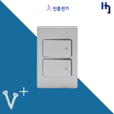 진흥전기 V시리즈 실버 3로 2구 스위치 가정용 주방 거실 화장실 인테리어 스위치, 1
