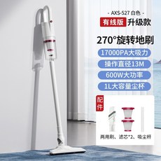 9/10 奧克斯吸塵器家用有綫吸拖一體大吸力功率輕便手持式吸塵拖地機, 升級款