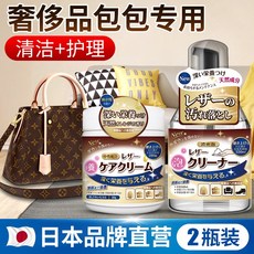 皮革保養油 貂油膏 皮革油 包包清潔劑 皮具護理液 真皮包包清潔保養專用, 1個