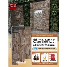 셀프시공 인테리어 경량 타일 석재 디자인 PU스톤 인조돌, 기타, 1개, 플래그십 PU 스톤 H