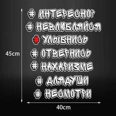스티커 방수 스타일링 자동차 오토바이 비닐 데칼, 1개, 2. Y156-40x45cm