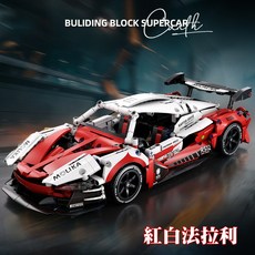 積木跑車 紅白色 37.5cm, 1個