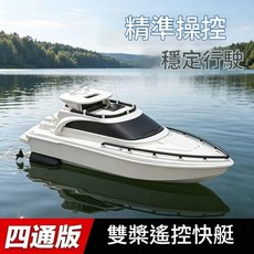 遙控高速快艇 電動遊艇 模型玩具, 1個