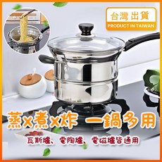 BOANAI 不鏽鋼多功能蒸煮炸鍋 三層複合設計 適用多種爐具, 詳見包裝, 詳見包裝, 詳見包裝