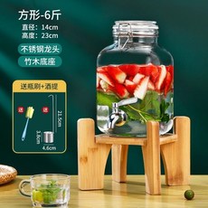 果酒瓶泡酒玻璃瓶 青梅酒專用密封罐 高檔帶龍頭空瓶 儲物罐 梅酒瓶 泡酒瓶 泡酒罐 醃製罐, 方形6斤+不銹鋼龍頭+竹座, 1個