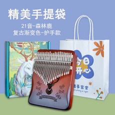 生日禮物 女生 10歲12歲 初高中 小眾實用高級感 網紅拇指琴 雕刻音標, 1個, 【漸變森林鹿-21音】護手款+禮盒禮袋裝