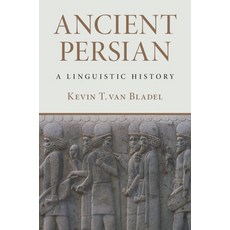 (영문도서)Ancient Persian: A Linguistic History Paperback, Cambridge University Press, English, 9781009727679 Cambridge University Press, English, 9781009727679