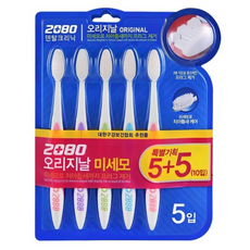2080 오리지날 미세모 칫솔, 10개입, 1개