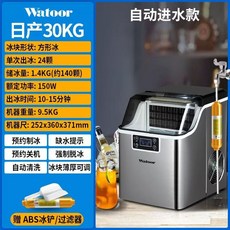 가정용제빙기 업소용제빙기 소형 얼음제조기 아이스메이커 미니 노래방 캠핑 제빙기 사무실, L. 일산 30KG 수돗물 연결