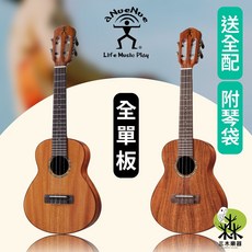 aNueNue 夏威夷夢系列 全單板烏克麗麗, 1個, AC30(23吋桃花心木)