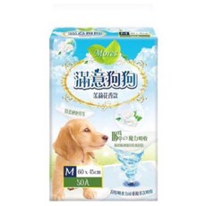 LION 獅王 Salari 瞬乾不回滲尿布墊 茉莉花香, 1個, 滿意狗狗-M+贈零食*1, N/A