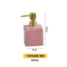 통 소분 소품 고급 욕실 물비누 주방 다용도 호텔식 펌핑 꾸미기 용기, 1개, H. 무광 핑크 소형 사각 기둥 병