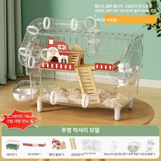 피그미다람쥐 사육장 이동식 케이지 풀세트 구성 날다람쥐