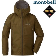 mont-bell Storm Cruiser 男款 Gore-Tex 防水透氣登山外套, BNKH 棕卡其, 1個