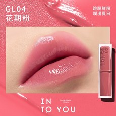 INTO YOU 鏡光唇膏 冰透水感護唇養品唇膏, 1個, 花期粉GL04