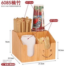 咖啡奶茶杯置物架 分杯器 紙碗 紙巾 吸管 吧臺收納盒 一次性紙杯架 商用, 1個