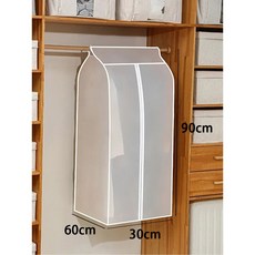의류 걸이식 먼지 커버 대용량 투명 코트 보관 가방 옷장 보호대 정리함, white 60x30x90cm