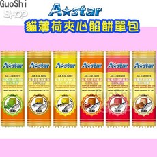 GuoShi寵物 Astar貓薄荷夾心餡餅 貓薄荷零食 A star造型 貓餅乾 貓零食, 1個, 鮪魚鮭魚