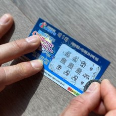 생일 효도 쿠폰 교환권