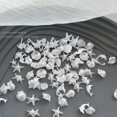 모소가 여름 바다 조개 인어 네일 아트 파츠 50p, 1개, 화이트 오션 파츠 50p