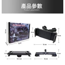 DFMEI 車載手機平板電腦支架車用後排座椅背頭枕ipad多功能支撐汽車用品, 黑色【跑量款】:如圖, 1個